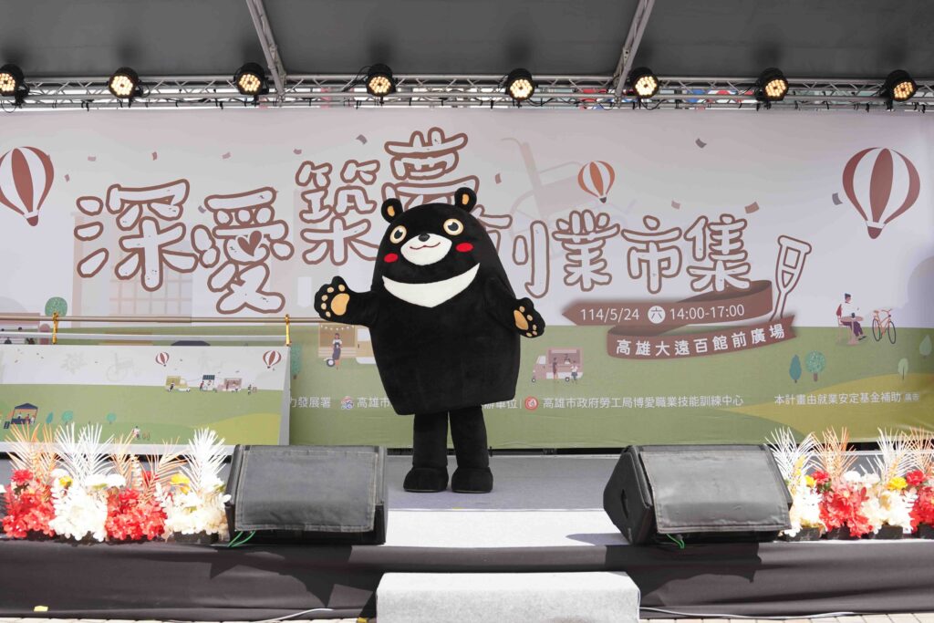 挺身障平權 社會共好 高市勞工局「深愛築夢市集」熱鬧登場